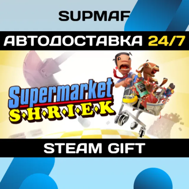 Supermarket Shriek | STEAM GIFT | RU・KZ・UA・BY・CIS