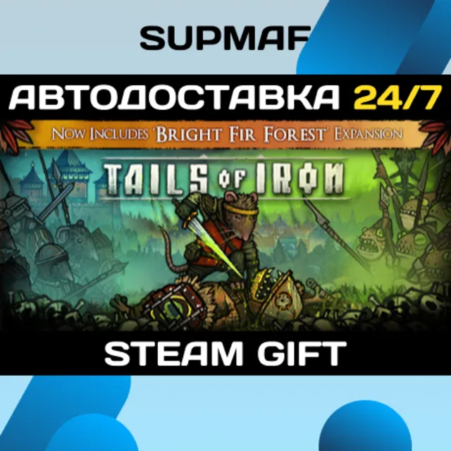 Tails of Iron | STEAM GIFT | RU・KZ・UA・BY・CIS