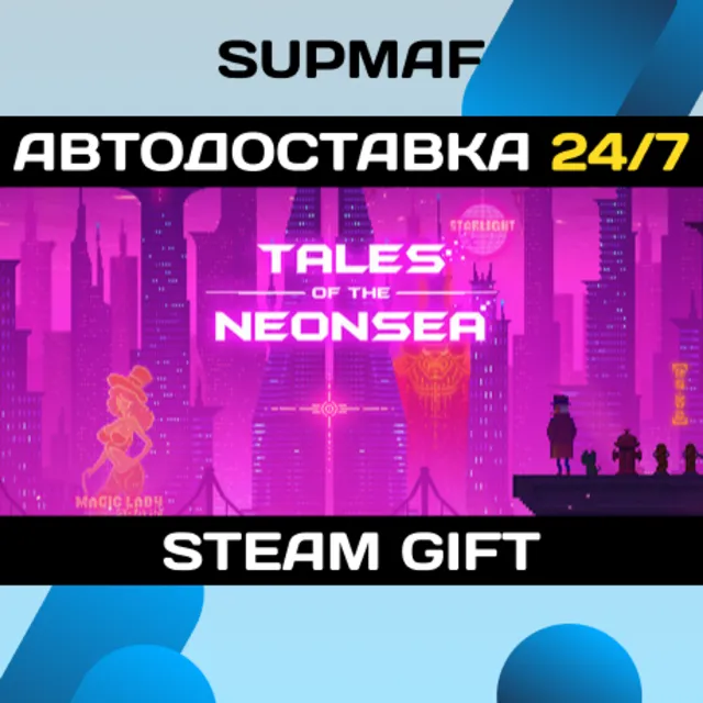 Tales of the Neon Sea - Complete Edition | STEAM GIFT | RU・KZ・UA・BY・CIS