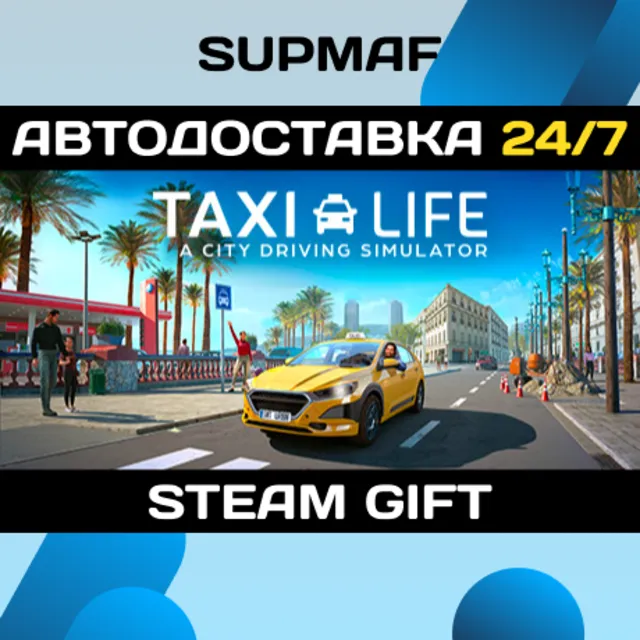 Taxi Life: A City Driving Simulator | STEAM GIFT | RU・KZ・UA・BY・CIS