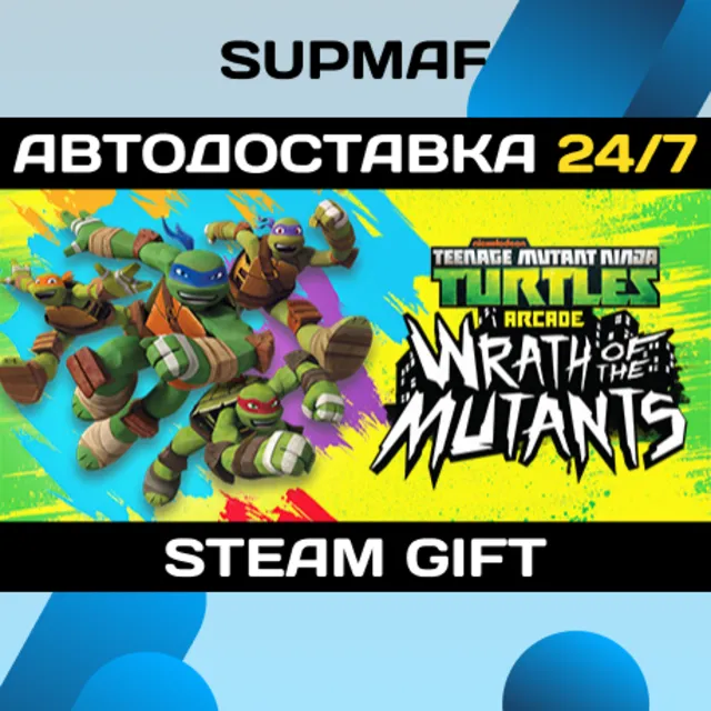 Teenage Mutant Ninja Turtles Arcade: Wrath of the Mutants | STEAM GIFT | RU・KZ・UA・BY