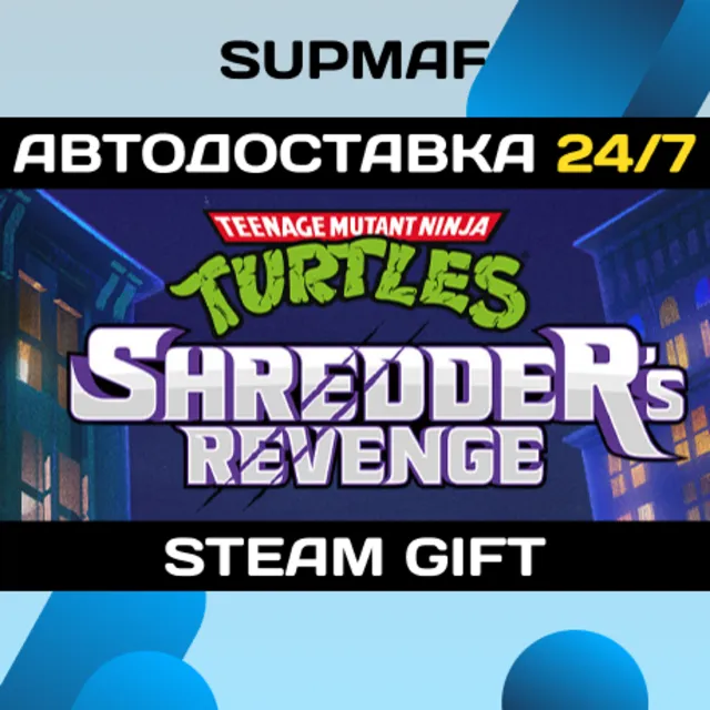 Teenage Mutant Ninja Turtles: Shredder's Revenge | STEAM GIFT | RU・KZ・UA・BY・CIS