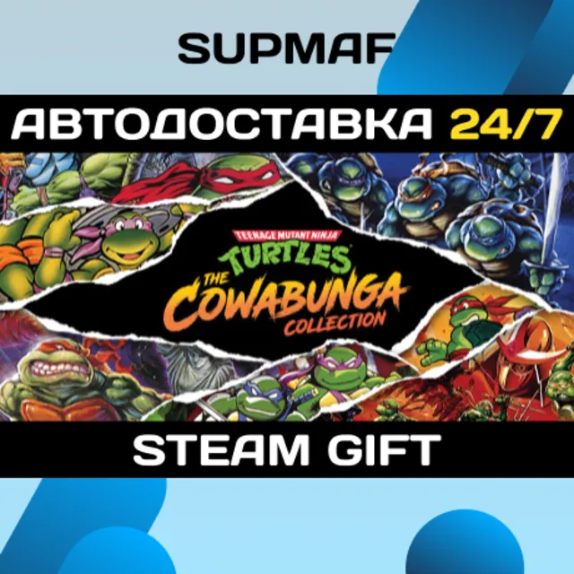 Teenage Mutant Ninja Turtles: The Cowabunga Collection | STEAM GIFT | KZ・UA・CIS
