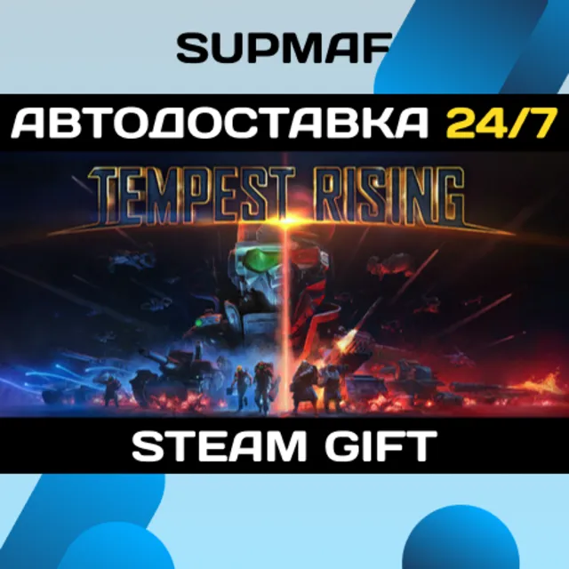 Tempest Rising Deluxe Edition | STEAM GIFT | RU・KZ・UA・BY・CIS
