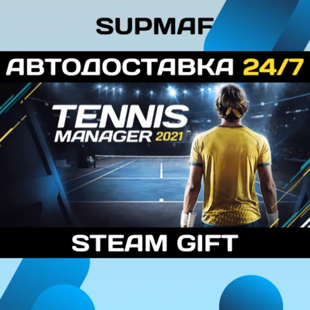 Tennis Manager 2021 | STEAM GIFT | RU・KZ・UA・BY・CIS