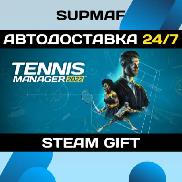 Tennis Manager 2022 | STEAM GIFT | RU・KZ・UA・BY・CIS