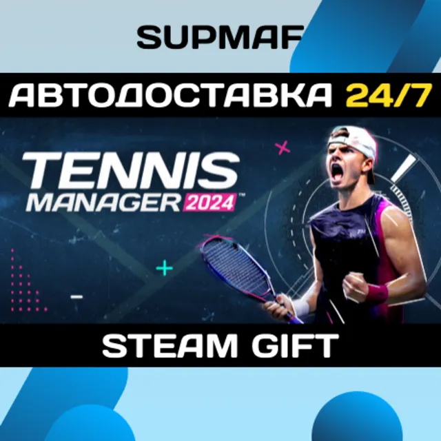 Tennis Manager 2024 | STEAM GIFT | RU・KZ・UA・BY・CIS