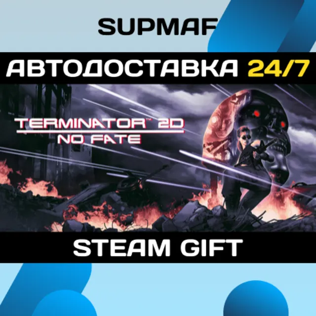 Terminator 2D: NO FATE | STEAM GIFT | RU・KZ・UA・BY・CIS