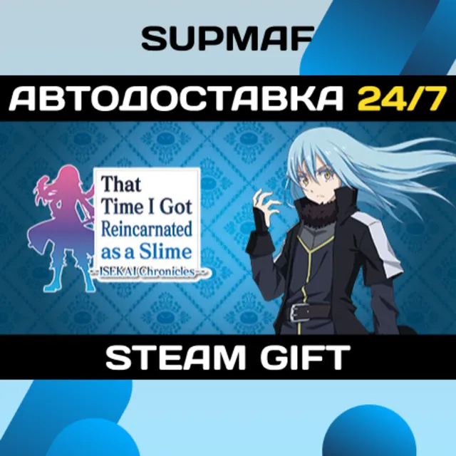 That Time I Got Reincarnated as a Slime ISEKAI Chronicles Deluxe Edition | STEAM GIFT