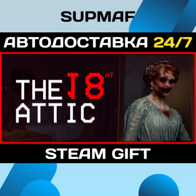 The 18th Attic - Paranormal Anomaly Hunting | STEAM GIFT | RU・KZ・UA・BY・CIS