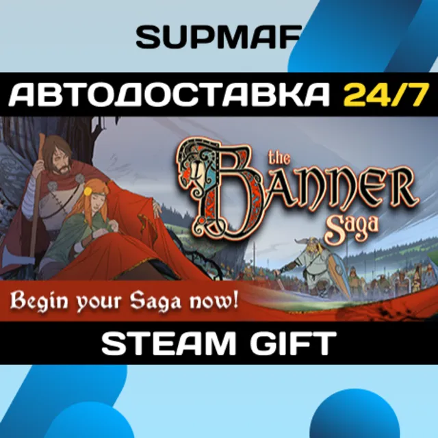 The Banner Saga | STEAM GIFT | RU・KZ・UA・BY・CIS