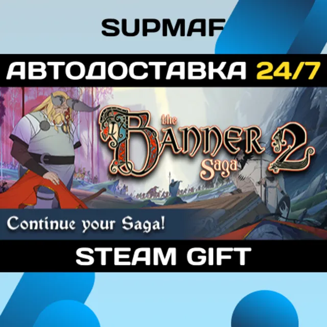 The Banner Saga 2 | STEAM GIFT | RU・KZ・UA・BY・CIS