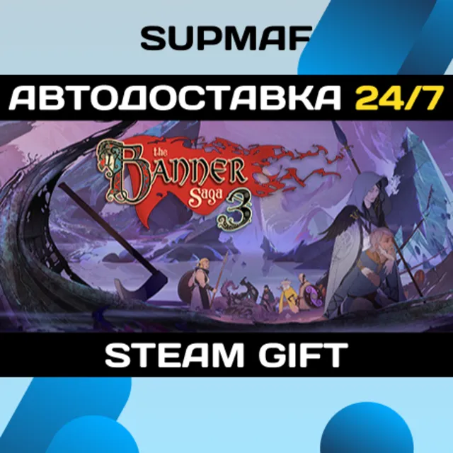 The Banner Saga 3: Legendary Edition | STEAM GIFT | RU・KZ・UA・BY・CIS