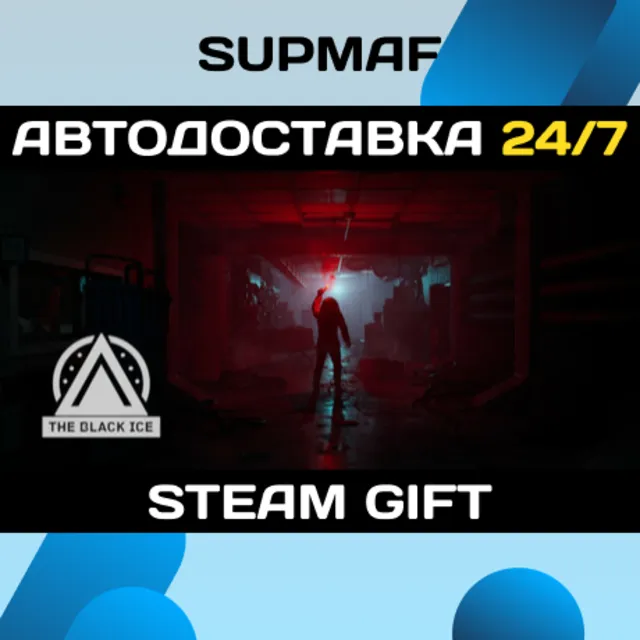 The Black Ice | STEAM GIFT | RU・KZ・UA・BY・CIS