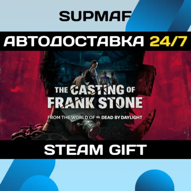 The Casting of Frank Stone Deluxe Edition | STEAM GIFT | RU・KZ・UA・BY・CIS