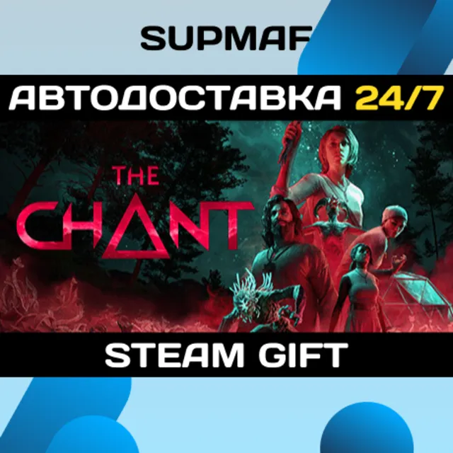 The Chant | STEAM GIFT | RU・KZ・UA・BY・CIS