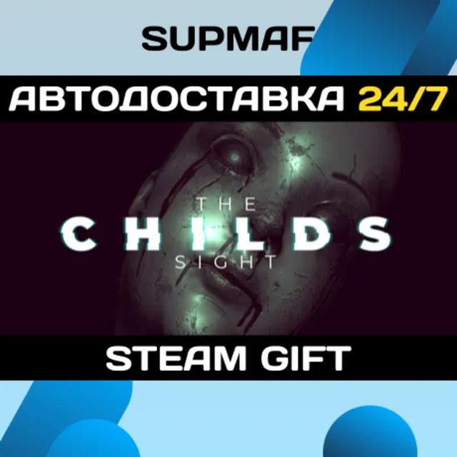 The Childs Sight | STEAM GIFT | RU・KZ・UA・BY・CIS