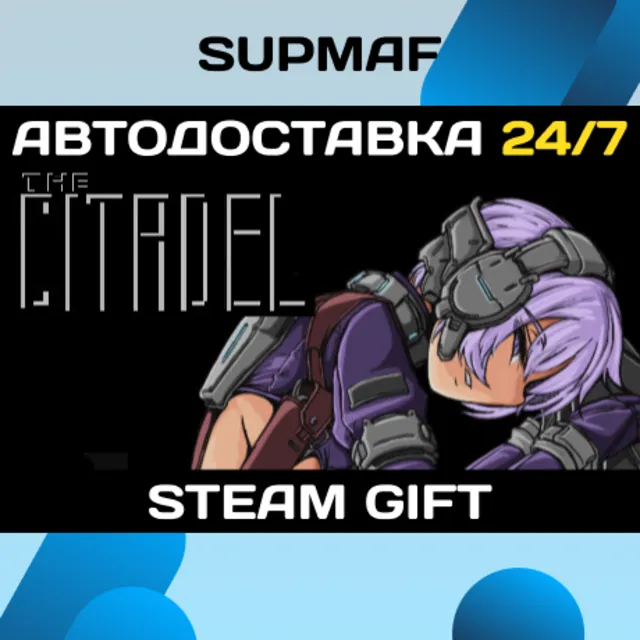 The Citadel | STEAM GIFT | RU・KZ・UA・BY・CIS