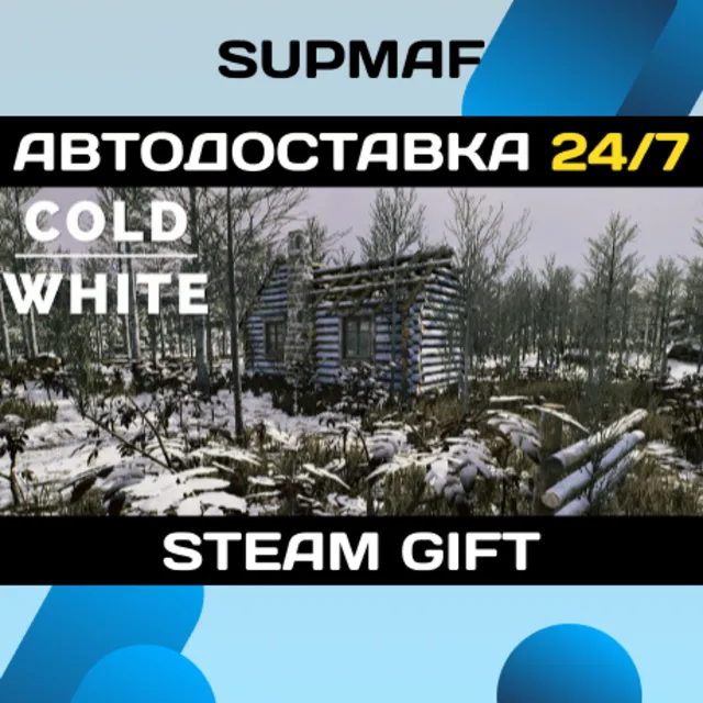 The Cold White | STEAM GIFT | RU・KZ・UA・BY・CIS
