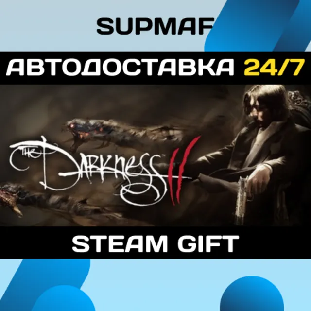The Darkness II | STEAM GIFT | RU・KZ・UA・BY・CIS