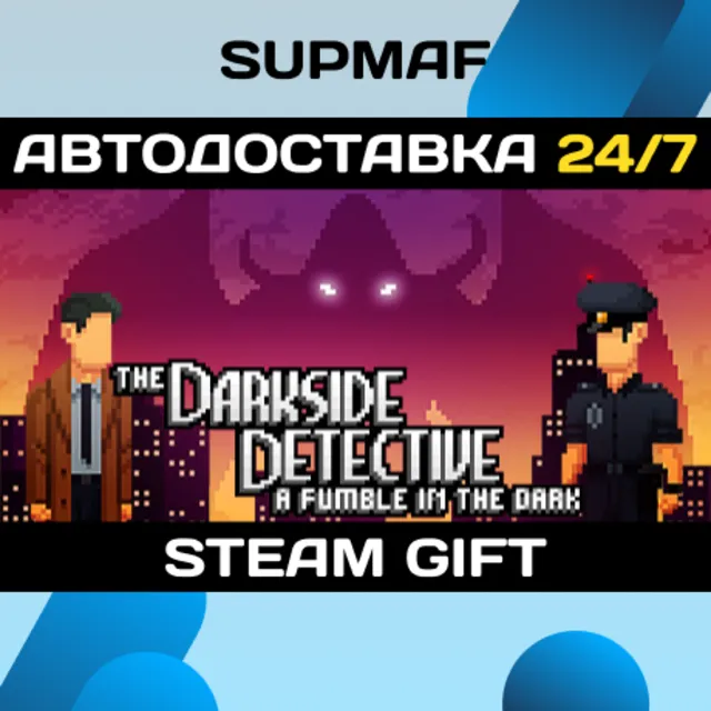 The Darkside Detective: A Fumble in the Dark | STEAM GIFT | RU・KZ・UA・BY・CIS