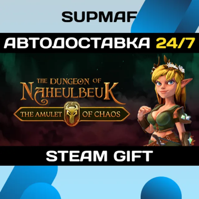 The Dungeon Of Naheulbeuk: The Amulet Of Chaos | STEAM GIFT | RU・KZ・UA・BY・CIS