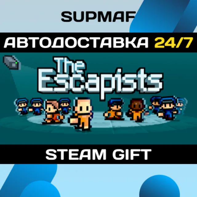 The Escapists | STEAM GIFT | RU・KZ・UA・BY・CIS