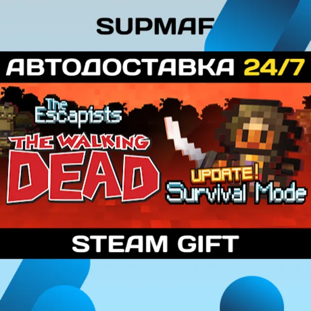The Escapists: The Walking Dead | STEAM GIFT | RU・KZ・UA・BY・CIS