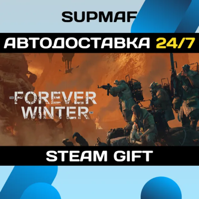 The Forever Winter | STEAM GIFT | RU・KZ・UA・BY・CIS