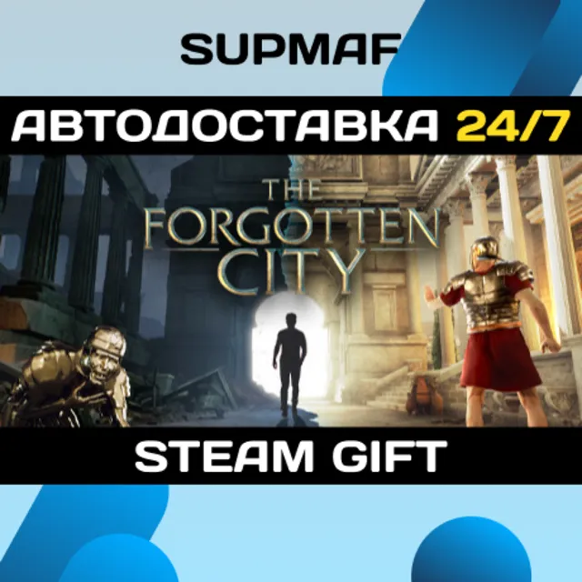 The Forgotten City | STEAM GIFT | RU・KZ・UA・BY・CIS