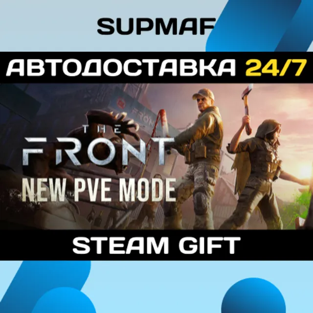 The Front | STEAM GIFT | RU・KZ・UA・BY・CIS