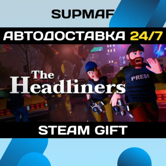 The Headliners | STEAM GIFT | RU・KZ・UA・BY・CIS