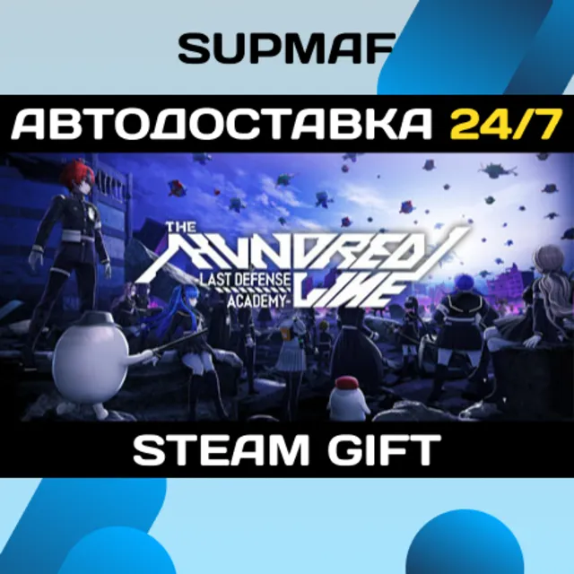 The Hundred Line -Last Defense Academy- | STEAM GIFT | RU・KZ・UA・BY・CIS