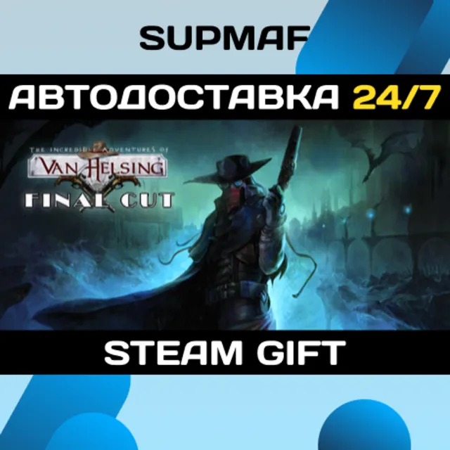 The Incredible Adventures of Van Helsing: Final Cut | STEAM GIFT | RU・KZ・UA・BY・CIS