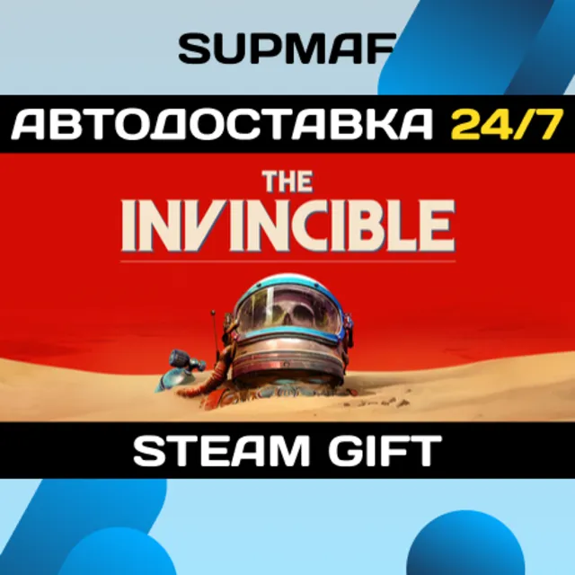 The Invincible | STEAM GIFT | RU・KZ・UA・BY・CIS