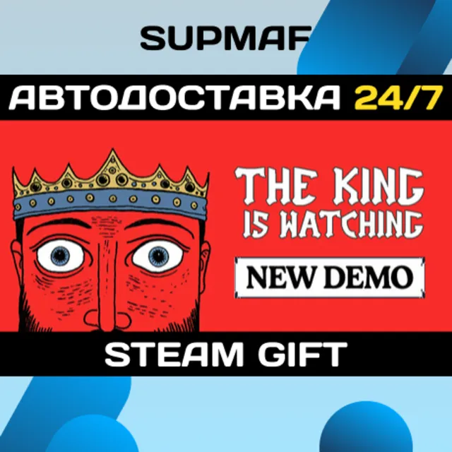 The King is Watching | STEAM GIFT | RU・KZ・UA・BY・CIS