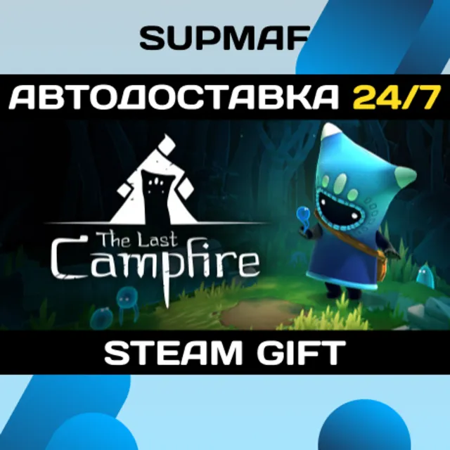 The Last Campfire | STEAM GIFT | RU・KZ・UA・BY・CIS