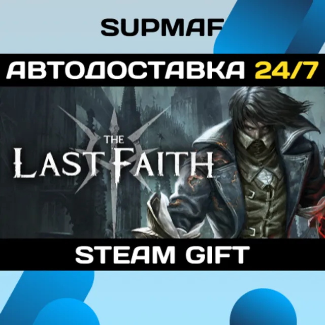 The Last Faith | STEAM GIFT | RU・KZ・UA・BY・CIS