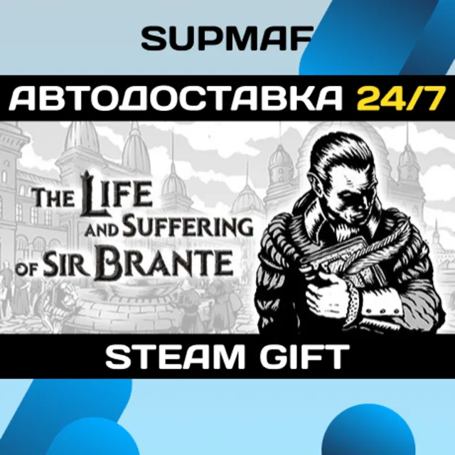 The Life and Suffering of Sir Brante | STEAM GIFT | RU・KZ・UA・BY・CIS