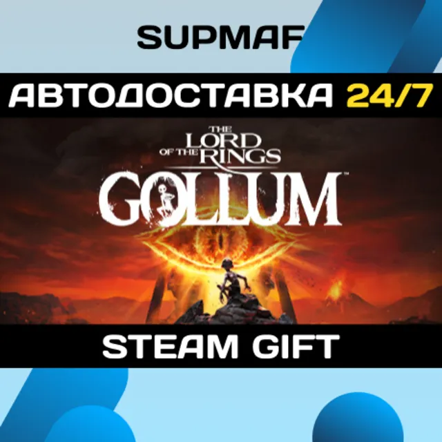 The Lord of the Rings: Gollum™ - Precious Edition | STEAM GIFT | RU・KZ・UA・BY・CIS