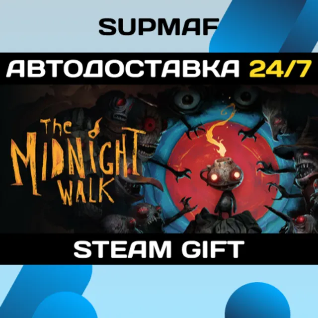 The Midnight Walk | STEAM GIFT | RU・KZ・UA・BY・CIS