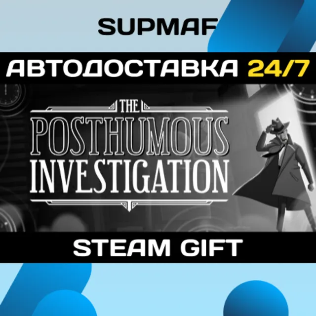 The Posthumous Investigation | STEAM GIFT | RU・KZ・UA・BY・CIS