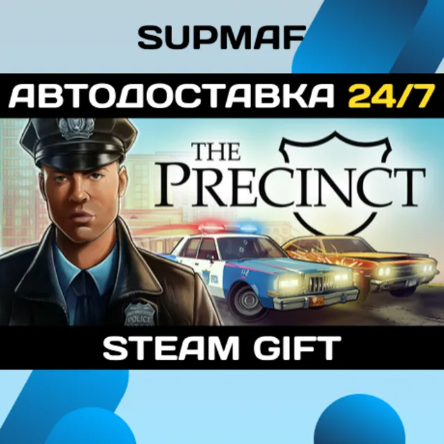 The Precinct | STEAM GIFT | RU・KZ・UA・BY・CIS