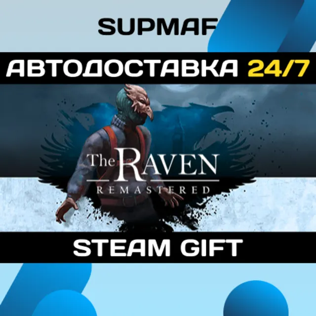 The Raven Remastered Deluxe Edition | STEAM GIFT | RU・KZ・UA・BY・CIS