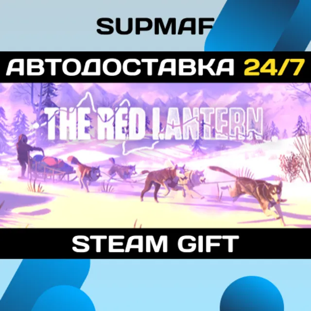 The Red Lantern | STEAM GIFT | RU・KZ・UA・BY・CIS