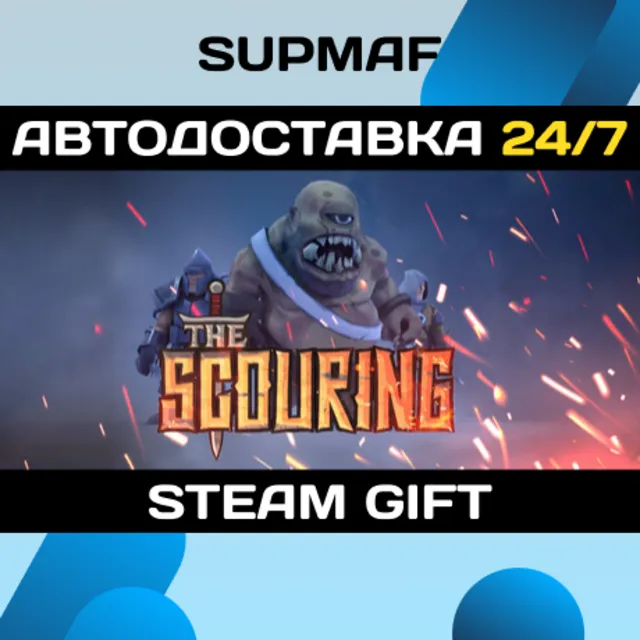 The Scouring | STEAM GIFT | RU・KZ・UA・BY・CIS