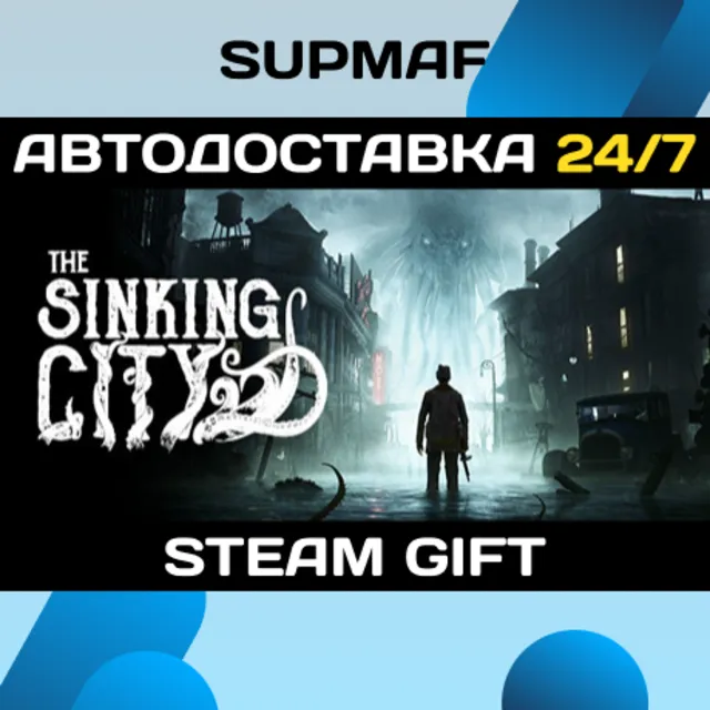 The Sinking City Remastered | STEAM GIFT | KZ・UA・CIS