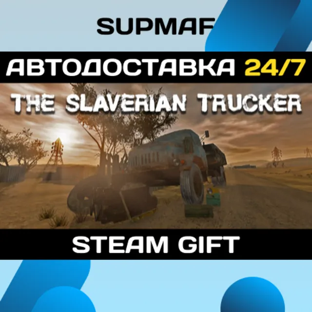 The Wasteland Trucker | STEAM GIFT | RU・KZ・UA・BY・CIS