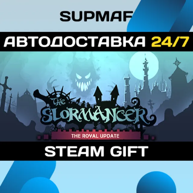 The Slormancer | STEAM GIFT | RU・KZ・UA・BY・CIS