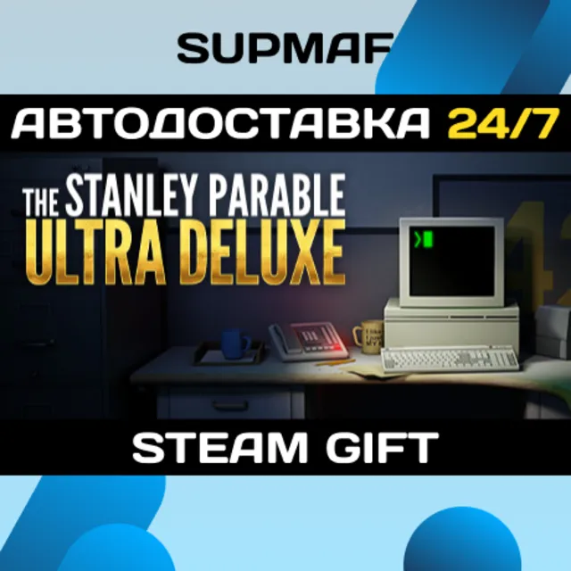 The Stanley Parable: Ultra Deluxe | STEAM GIFT | RU・KZ・UA・BY・CIS